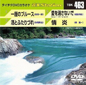 音多Station[DVD] / カラオケ