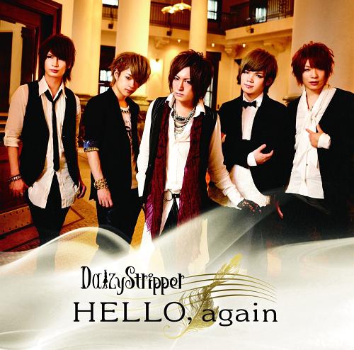 HELLO again[CD] [CD+DVD/̾A] / DaizyStripper