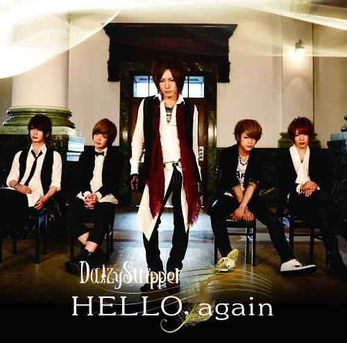 HELLO again[CD] [通常盤B] / DaizyStripper