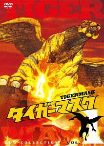 ご注文前に必ずご確認ください＜商品説明＞梶原一騎/辻なおきの原作漫画をもとに、1969年から1971年にかけて放送された人気アニメ。DVD-BOX第1巻。”黄色い悪魔”と呼ばれ、秘密組織・虎の穴出身の悪役レスラー・タイガーマスク=伊達直人が、虎の穴を裏切ったことから命を狙われる身となり、次々と襲いかかる刺客と戦い続ける。第1話〜第24話を収録。解説書(8P)封入。ニュープリント・コンポーネントマスター。＜収録内容＞タイガーマスク第7話 血まみれの虎第8話 「虎の穴」の罠第9話 飢えたゴリラマン第10話 肉弾メガトンおとし第11話 世紀のWリーグ戦第12話 誰のためのファイト第13話 恐怖の地獄作戦第14話 秘密特訓 「虎の穴」第15話 傷だらけの勝利第16話 敗北の虎第17話 目ざめた虎第18話 宿命の対決第19話 試合開始2時間前第20話 「虎の穴」の影第21話 復讐の赤い牙第22話 明日への挑戦第23話 命を賭ける虎第24話 開幕!!覆面リーグ戦[Disc 4] タイガーマスク 第20話 「虎の穴」の影[Disc 4] タイガーマスク 第21話 復讐の赤い牙[Disc 4] タイガーマスク 第22話 明日への挑戦[Disc 4] タイガーマスク 第23話 命を賭ける虎[Disc 4] タイガーマスク 第24話 開幕!!覆面リーグ戦＜アーティスト／キャスト＞山口奈々　柴田秀勝　富山敬　菊池俊輔　辻なおき　梶原一騎＜商品詳細＞商品番号：DSTD-8816Animation / Tiger Mask DVD Collection Vol.1メディア：DVD収録時間：600分リージョン：2カラー：カラー音声：日本語 モノラル発売日：2013/09/13JAN：4988101172856タイガーマスク[DVD] DVD-COLLECTION VOL.1 / アニメ2013/09/13発売