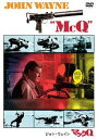 ジョン・ウェイン マックQ[DVD] [廉価版] / 洋画