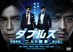 ダブルス～二人の刑事[DVD] DVD-BOX / TVドラマ