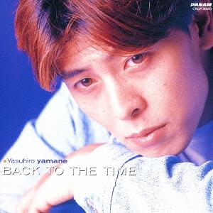 BACK TO THE TIME[CD] / 山根康広のサムネイル