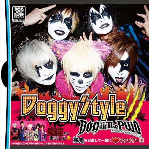 Doggy Style III[CD] [DVD付初回限定盤 A] / 