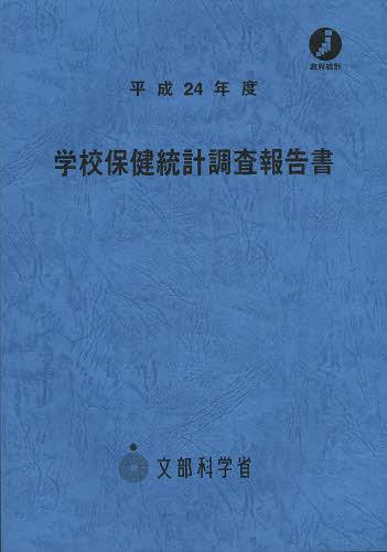 عݷĴ ʿ24ǯ[/] (ñܡå) / ʸʳؾؽĴ/ԡ
