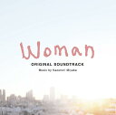 日本テレビ2013年7月期水曜ドラマ「Woman」オリジナル サウンドトラック CD / TVサントラ (音楽: 三宅一徳)