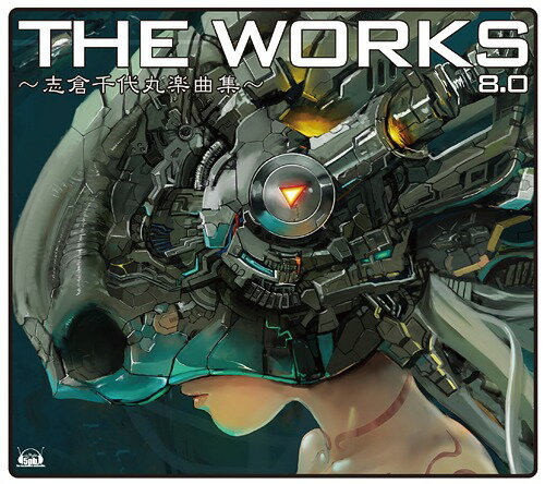 THE WORKS ～志倉千代丸楽曲集～[CD] 8.0 / ゲーム・ミュージック