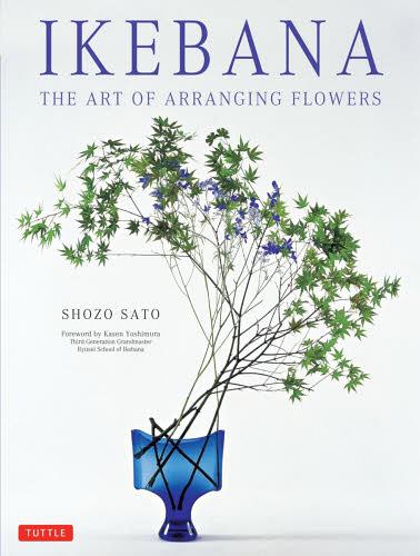 IKEBANA THE ART OF ARRANGING FLOWERS[本/雑誌] (単行本・ムック)