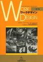 ワークデザイン / 原タイトル:WORK DESIGN 原著第7版の翻訳 本/雑誌 (単行本 ムック) / ステファン コンズ/著 スティーヴン ジョンソン/著 宇土博/監訳 瀬尾明彦/監訳 日本産業衛生学会 作業関連性運動器障害研究会/編