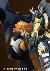 銀河機攻隊マジェスティックプリンス[DVD] VOL.4 / アニメ