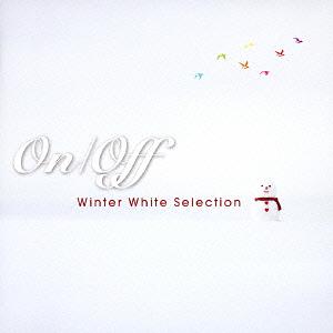 On/Off[CD] ～Winter White Sellection～ / オムニバス