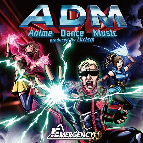 ADM - Anime Dance Music produced by tkrism -[CD] / EMERGENCY (小野坂昌也・小林ゆう・後藤友香里)