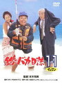 ނoJ 11[DVD] [] / M