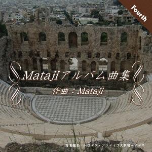 MATAJIアルバム曲集[CD] 4 / MATAJI