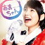 Ϣ³ƥӾ֤ޤץꥸʥ롦ɥȥå[CD] 2 / TVȥ