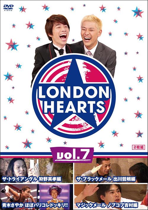ロンドンハーツ[DVD] vol.7 / バラエティ (ロンドンブーツ1号2号 ほか)