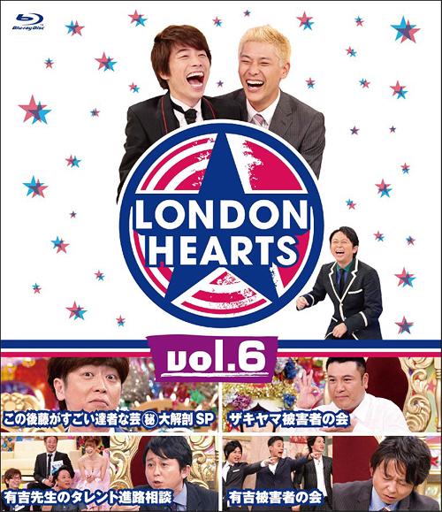 ロンドンハーツ[Blu-ray] vol.6 / バラエティ (ロンドンブーツ1号2号 ほか)