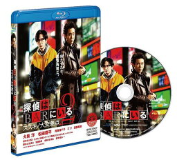 探偵はBARにいる2 ススキノ大交差点[Blu-ray] [通常版] / 邦画