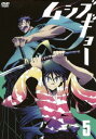 ご注文前に必ずご確認ください＜内容＞テレビ東京系アニメ『ムシブギョー』DVD第5巻。 いつでも常住戦陣の心構えであれ!! 享保六年。八代将軍徳川吉宗の命によって設けられた「目安箱」。ここに寄せられた投書によって、「新中町奉行所」通称「蟲奉行所」が新設された。”死ぬまで勝ち続ける武士”を目指す月島仁兵衛は、生まれ育った津軽藩を離れ、大都会・江戸の「蟲奉行所」に勤めることに。お勤めの内容も知らぬまま、元気と馬鹿力が取り柄の仁兵衛が江戸の町で出会ったのは、個性的な仲間達、素直で可愛い町娘、そして・・・世にも恐ろしい巨大蟲だった!! 選ばれた猛者たちが、江戸の平和と人々の笑顔を蟲から守るため、命がけで戦うその先は——爽快活劇! 大江戸蟲斬りバトルアクション、ここに見参!＜収録曲＞ムシブギョー第12話?第14話＜アーティスト／キャスト＞織田哲郎　山下喜光　福田宏　浜名孝行(アーティスト)　福山潤(アーティスト)　小山力也(アーティスト)　宮野真守(アーティスト)　江口拓也(アーティスト)　寺島拓篤(アーティスト)　大久保瑠美(アーティスト)　明坂聡美(アーティスト)　KEN N(アーティスト)＜商品詳細＞商品番号：AVBA-62495Animation / Mushibugyo Vol.5メディア：DVDリージョン：2発売日：2013/11/22JAN：4988064624959ムシブギョー 第5巻[DVD] / アニメ2013/11/22発売