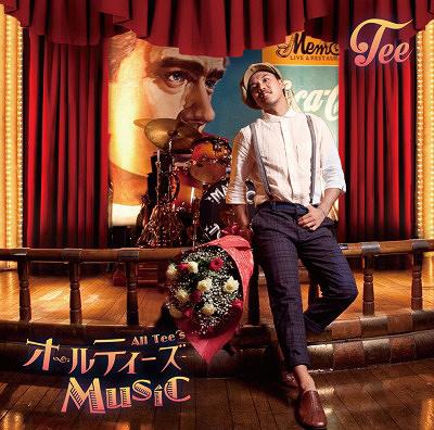 オールディーズ Music[CD] / TEE