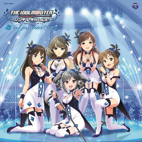 THE IDOLM＠STER CINDERELLA MASTER Cool jewelries![CD] 001 / オムニバス