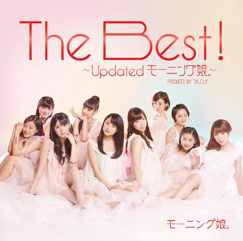 The Best ! Updated モーニング娘 [CD] [通常盤] モーニング娘 