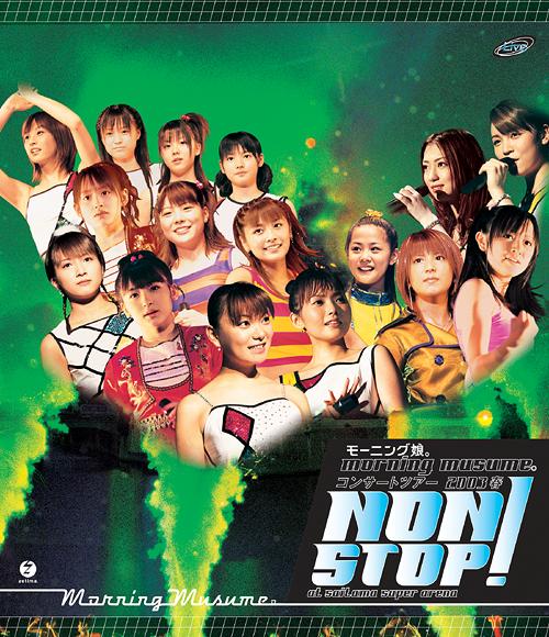 ご注文前に必ずご確認ください＜商品説明＞2003年春のコンサートツアー「NON STOP!」から、さいたまスーパーアリーナでのステージを収録。保田圭の卒業→新メンバー4人 (藤本美貴、亀井絵里、道重さゆみ、田中れいな)の加入というスリリングな時期に行われたツアーだったわけだが、スピード感あふれる構成とファン・サービスに徹した演出、ヒット曲連発の選曲から生まれる高揚感は、超満員のオーディエンスをグイグイと巻き込み、会場中をとんでもないテンションへ導いていく! 期間限定特典: キャンペーン専用応募ハガキ封入。 (※同作品のDVDは2003年6月25日発売)＜収録内容＞OpeningAS FOR ONE DAYMC1TOP!「すっごい仲間」メンバー紹介VTRMC2モーニング娘。のひょっこりひょうたん島恋愛レボリューション21強気で行こうぜ!MC3ズルい女 (English Version)初めてのハッピーバースディ!MC4オサヴリオ?愛は待ってくれない?WOW WOW WOWロックンロール県庁所在地?おぼえちゃいなシリーズ?LOVEマシーン「すごく好きなのに...ね」YES!POCKY GIRLSMC5女神?Mousseな優しさ?MC6そうだ!We’re ALIVEI WISHザ☆ピ?ス!MC7ここにいるぜぇ!MC8 (ENCORE)卒業旅行?モーニング娘。旅立つ人に贈る唄? (ENCORE)MC9 (ENCORE)Do it!Now (ENCORE)MC10 (ENCORE)Never Forget (Rock Ver.) (ENCORE)＜アーティスト／キャスト＞モーニング娘。＜商品詳細＞商品番号：EPXE-3006Morning Musume / Morning Musume. CONCERT TOUR 2003 Haru NON STOP! [Blu-ray]メディア：Blu-rayリージョン：free発売日：2013/09/11JAN：4942463305642モーニング娘。CONCERT TOUR 2003春 NON STOP![Blu-ray] [Blu-ray] / モーニング娘。2013/09/11発売