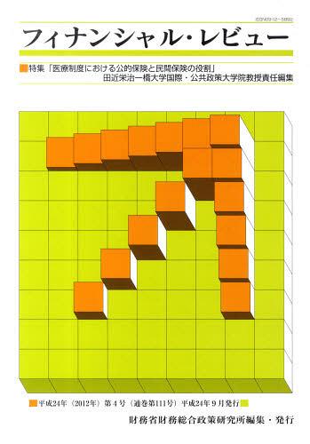 եʥ󥷥롦ӥ塼 ʿ24ǯ4[/] (ñܡå) / ̳ʺ̳/Խ