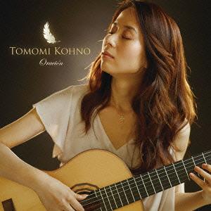 祈り[CD] / 河野智美