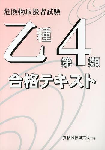 4 ʥƥ[/] (ʪ谷Ի) (ñܡå) / ʻ/