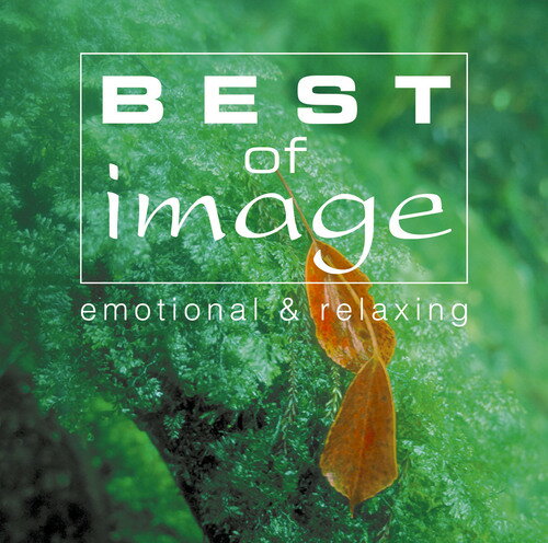 BEST of image[CD] / オムニバス