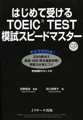 ϤƼTOEIC TESTϻԡɥޥ[/] (ñܡå) / /ƽ /