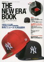 THE NEW ERA BOOK 2013FALL & WINTER[本/雑誌] (SHINKO MUSIC MOOK) (単行本・ムック) / シンコーミュージック・エンタテイメント