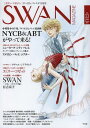 SWAN MAGAZINE Vol.33(2013H)[{/G] (Ps{EbN) / }