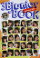 3B junior BOOK 2013summer[本/雑誌] (TOKYO NEWS MOOK 通巻368号) (単行本・ムック) / 東京ニュース通信社