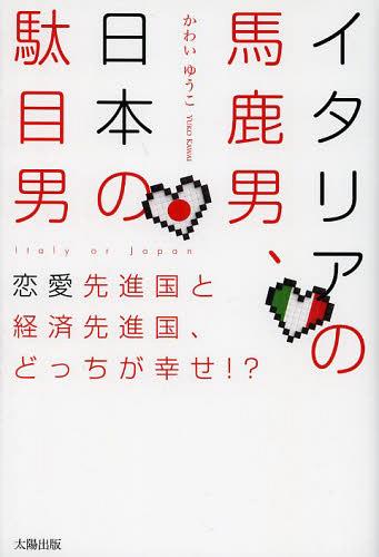 ꥢϼˡܤ[/] (ñܡå) / 襤椦/