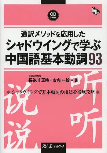᥽åɤѤɥ󥰤ǳؤư93[/] (ޥ󥬥饤֥꡼) (ñܡå) / Ĺë/ 쳨/