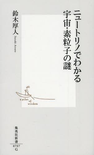 ˥塼ȥΤǤ狼뱧衦γҤ[/] (Ѽҿ) () / ڸ/