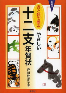 ネオウィング 楽天市場店 販売