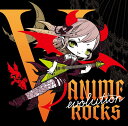 V-ANIME ROCKS evolution[CD] / オムニバス