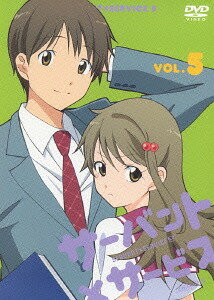 ご注文前に必ずご確認ください＜商品説明＞TVアニメ 『サーバント×サービス 1』 第5巻 DVD 登場 ! ── 北海道、某市、某区役所。山神ルーシー・・・さんがひょんなことから配属されたこの区役所は、ちょっと個性的かもしれない職員達ばかりが働く区役所だった。そんな山神ルーシー・・・と職員達が元気に秘密に活躍 (!?)するお役所”WORK”コメディー!! ◇ 収録話: 第8話『危険の芽 田中の孫に 御用心』、第9話『ありますか 心のゆとりと 積み重ね』＜収録内容＞サーバント×サービス 第8話 危険の芽 田中の孫に 御用心サーバント×サービス 第9話 ありますか 心のゆとりと 積み重ね＜アーティスト／キャスト＞中原麻衣(出演者)　鈴木達央(出演者)　高津カリノ(原作者)　西位輝実(キャラクターデザイン)　茅野愛衣(出演者)　MONACA＜商品詳細＞商品番号：ANSB-6340Animation / Servant x Service 5 [Regular Edition]メディア：DVD収録時間：47分リージョン：2カラー：カラー音声：日本語 リニアPCM 発売日：2013/12/25JAN：4534530070340サーバント×サービス[DVD] 5 [通常版] / アニメ2013/12/25発売