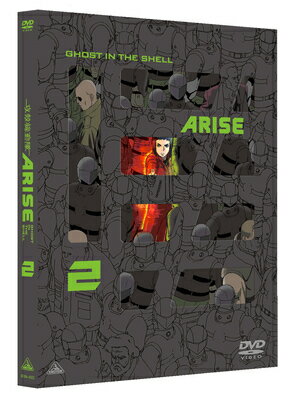 攻殻機動隊ARISE[DVD] 2 / アニメ