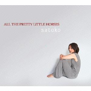 オール・ザ・プリティ・リトル・ホース[CD] / satoko