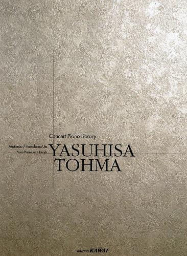 ͥ ŷԾŹ㤨֥ԥϢƤΤ֤Ȥܡդβ[/] (Concert Piano Library (衦 / ٵ/ԶʡפβǤʤ1,430ߤˤʤޤ