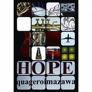 HOPE/ホープ[CD] / 今沢カゲロウ