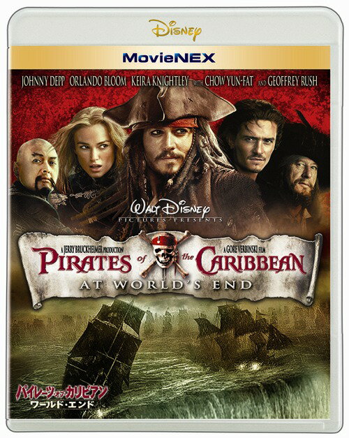 ご注文前に必ずご確認ください＜商品説明＞※【MovieNEX】は、Blu-ray/DVD/デジタルコピー (クラウド対応)/MovieNEXワールド (作品に関する様々な”ディズニー体験”が楽しめる進化型コンテンツ)これら4つが全てセットになったものです。 ディズニー・ライブアクション超大作の大ヒット作品『パイレーツ・オブ・カリビアン』シリーズ4作品がMovieNEXで登場! 《MovieNEXワールド》【THEATER】●『パイレーツ・オブ・カリビアン』シリーズ デジタルコピー (クラウド対応) 【SOUVENIR】●100名様にGoogle Nexus7が当たる!! ディズニーMovieNEX 誕生キャンペーン ●オリジナル壁紙プレゼント ●特別視聴「パイレーツ・オブ・カリビアン」シリーズ関連楽曲 ●「ディズニー・ファン」バックナンバー特集 ●Disneyzoneシークレット・セール 2013Winter!＜収録内容＞パイレーツ・オブ・カリビアン/ワールド・エンド＜アーティスト／キャスト＞ゴア・バービンスキー(監督)　ジョニー・デップ(出演者)　ハンス・ジマー(作曲者)　オーランド・ブルーム(出演者)　キーラ・ナイトレイ(出演者)＜商品詳細＞商品番号：VWAS-1506Movie / Pirates Of The Caribbean At World’s End MovieNEX [MovieNEX]メディア：Blu-rayリージョン：A発売日：2013/12/18JAN：4959241750402パイレーツ・オブ・カリビアン/ワールド・エンド MovieNEX[Blu-ray] [Blu-ray+DVD] / 洋画2013/12/18発売