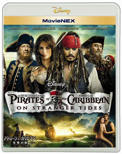 ご注文前に必ずご確認ください＜商品説明＞※【MovieNEX】は、Blu-ray/DVD/デジタルコピー (クラウド対応)/MovieNEXワールド (作品に関する様々な”ディズニー体験”が楽しめる進化型コンテンツ)これら4つが全てセットになったものです。 ディズニー・ライブアクション超大作の大ヒット作品『パイレーツ・オブ・カリビアン』シリーズ4作品がMovieNEXで登場! 《MovieNEXワールド》【THEATER】●『パイレーツ・オブ・カリビアン』シリーズ デジタルコピー (クラウド対応) 【SOUVENIR】●100名様にGoogle Nexus7が当たる!! ディズニーMovieNEX 誕生キャンペーン ●オリジナル壁紙プレゼント ●特別視聴「パイレーツ・オブ・カリビアン」シリーズ関連楽曲 ●「ディズニー・ファン」バックナンバー特集 ●ここだけで買える! 『パイレーツ・オブ・カリビアン/生命の泉』ブルーレイ3D ●Disneyzoneシークレット・セール 2013Winter!＜収録内容＞パイレーツ・オブ・カリビアン/生命の泉＜アーティスト／キャスト＞ジョニー・デップ(出演者)　ハンス・ジマー(音楽)　ペネロペ・クルス(出演者)　イアン・マクシェーン(出演者)　ロブ・マーシャル(監督)＜商品詳細＞商品番号：VWAS-1507Movie / Pirates of the Caribbean: On Stranger Tides MovieNEX [Blu-ray+DVD]メディア：Blu-rayリージョン：A発売日：2013/12/18JAN：4959241750419パイレーツ・オブ・カリビアン/生命の泉 MovieNEX[Blu-ray] [Blu-ray+DVD] / 洋画2013/12/18発売