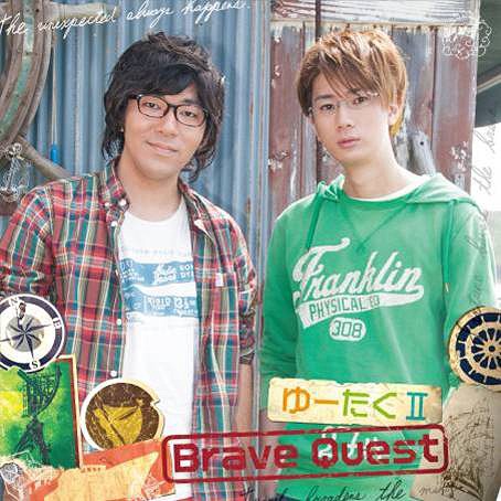 Brave Quest[CD] [CD+DVD] / ゆーたくII (小野友樹・江口拓也)