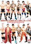 全日本プロレス春の祭典 GAORA SPECIAL 2013チャンピオン・カーニバル[DVD] / プロレス(全日本)