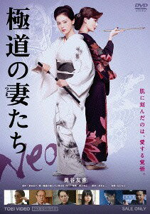ƻκʤ Neo[DVD] / ˮ